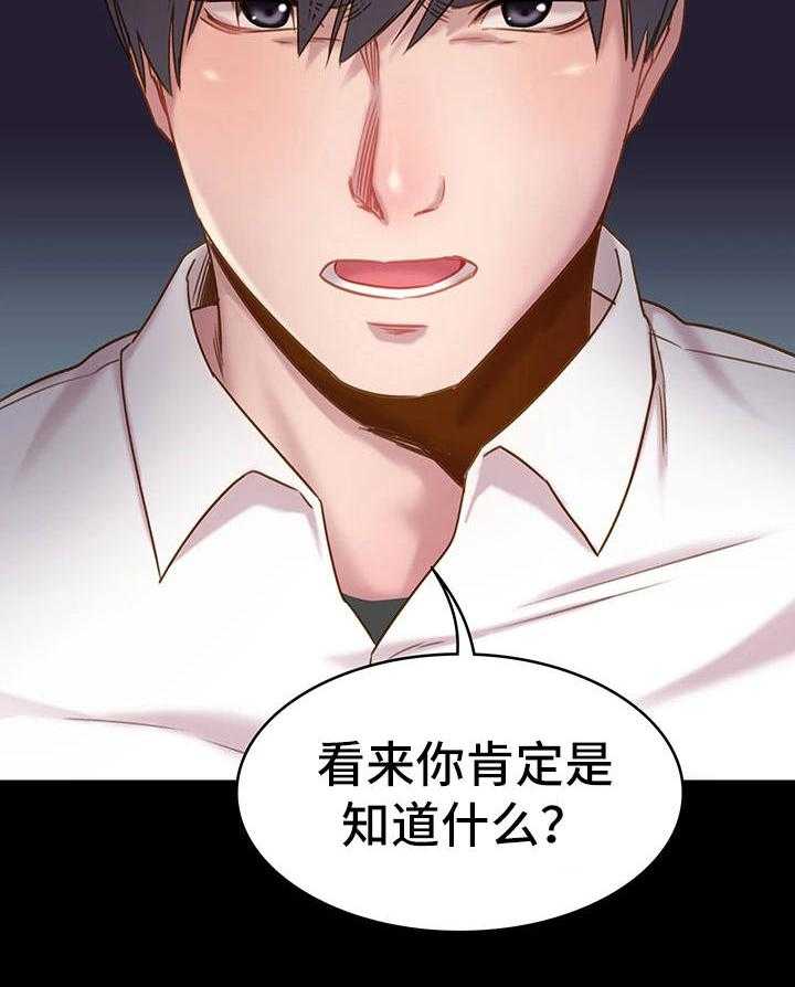 《青年纪事》漫画最新章节第9话 9_视频免费下拉式在线观看章节第【8】张图片