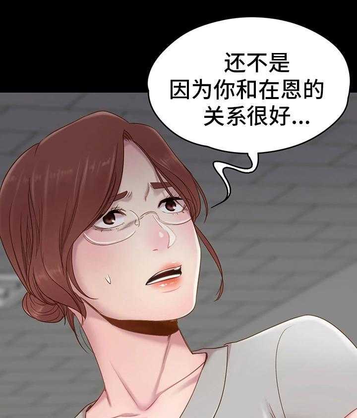 《青年纪事》漫画最新章节第9话 9_视频免费下拉式在线观看章节第【7】张图片