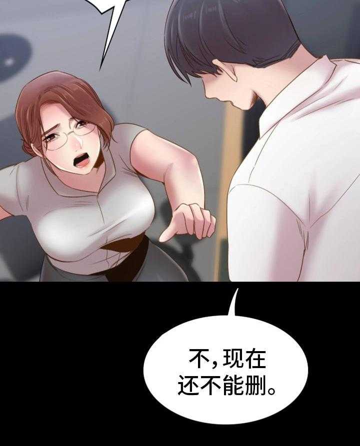 《青年纪事》漫画最新章节第9话 9_视频免费下拉式在线观看章节第【22】张图片