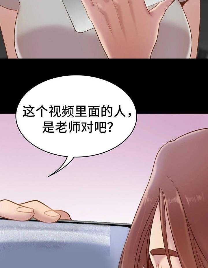 《青年纪事》漫画最新章节第9话 9_视频免费下拉式在线观看章节第【28】张图片