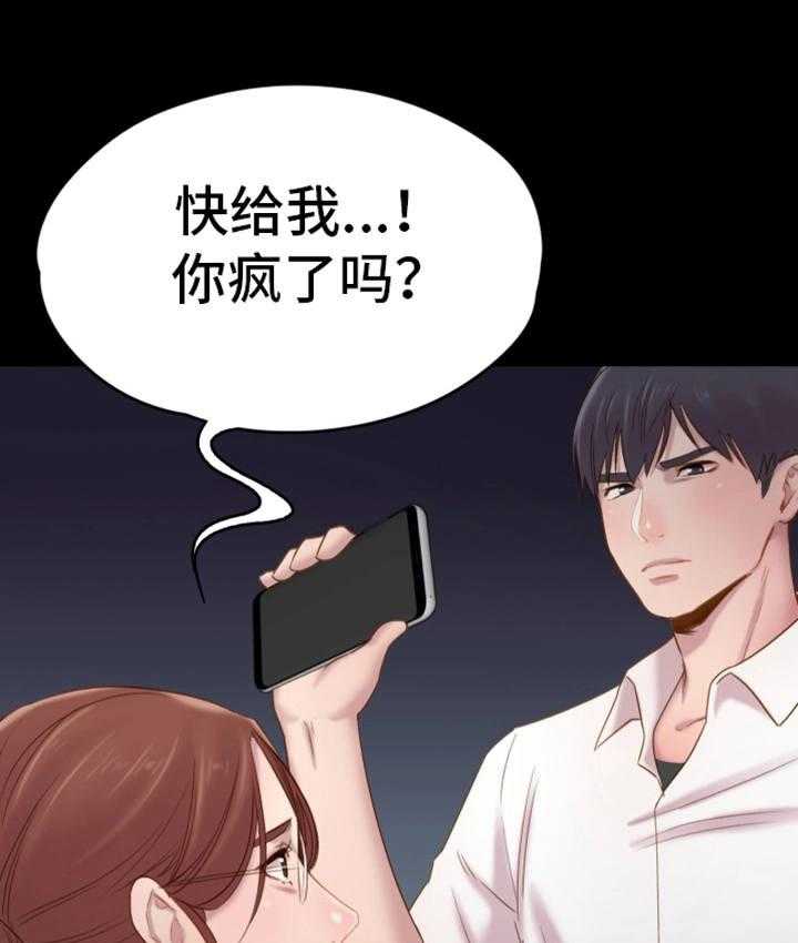 《青年纪事》漫画最新章节第9话 9_视频免费下拉式在线观看章节第【21】张图片