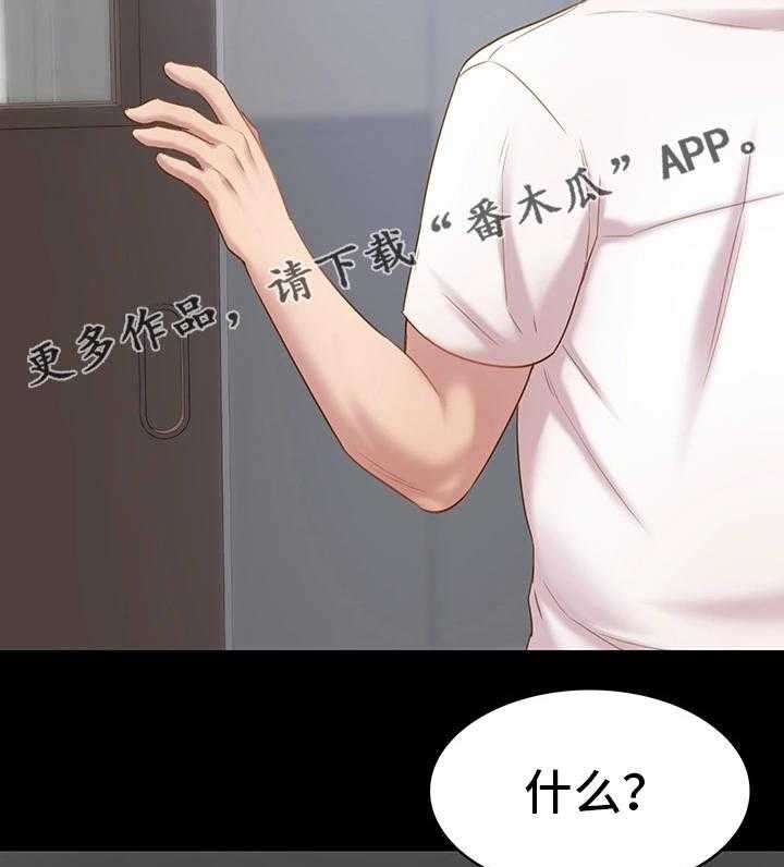 《青年纪事》漫画最新章节第9话 9_视频免费下拉式在线观看章节第【36】张图片