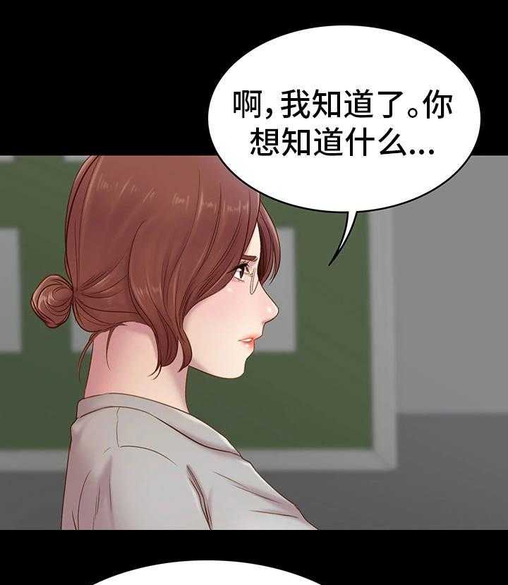 《青年纪事》漫画最新章节第9话 9_视频免费下拉式在线观看章节第【14】张图片