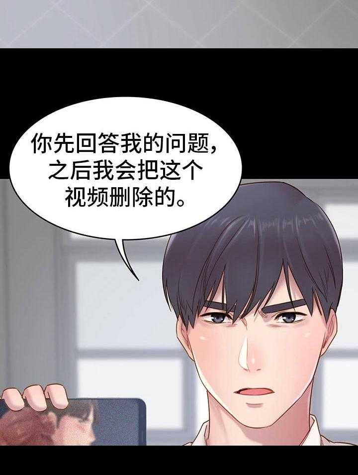 《青年纪事》漫画最新章节第9话 9_视频免费下拉式在线观看章节第【15】张图片