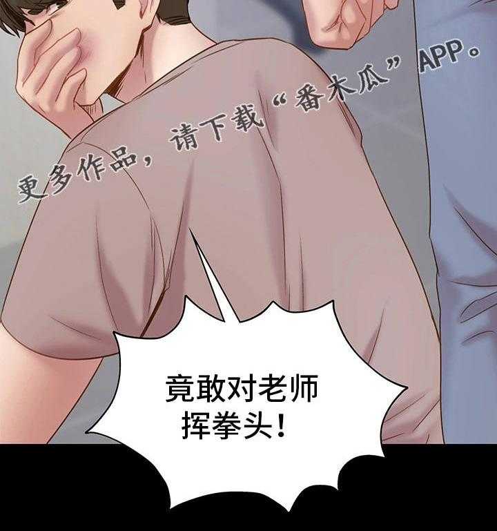 《青年纪事》漫画最新章节第10话 10_揍他免费下拉式在线观看章节第【19】张图片