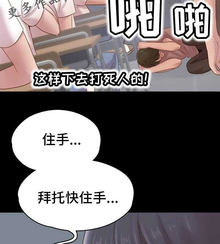 《青年纪事》漫画最新章节第10话 10_揍他免费下拉式在线观看章节第【12】张图片