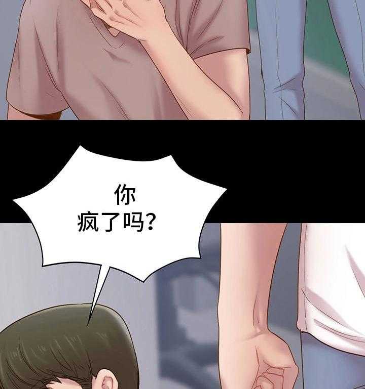 《青年纪事》漫画最新章节第10话 10_揍他免费下拉式在线观看章节第【20】张图片