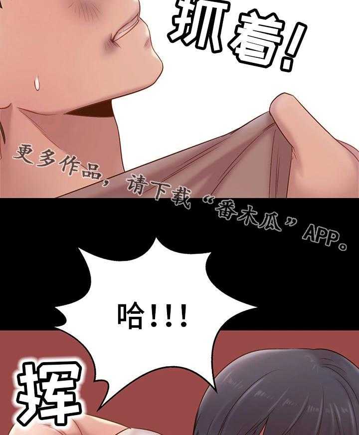 《青年纪事》漫画最新章节第10话 10_揍他免费下拉式在线观看章节第【16】张图片