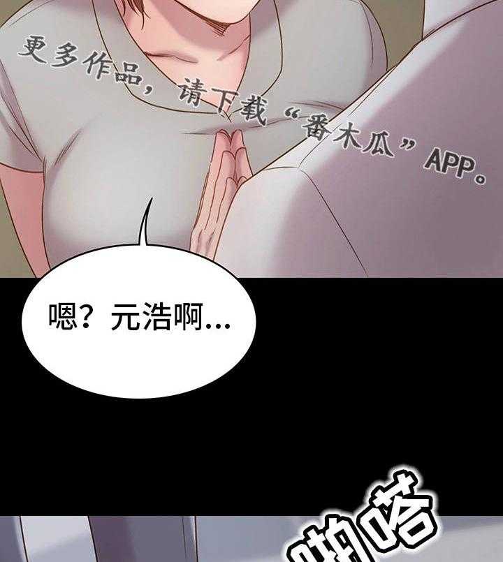 《青年纪事》漫画最新章节第10话 10_揍他免费下拉式在线观看章节第【37】张图片