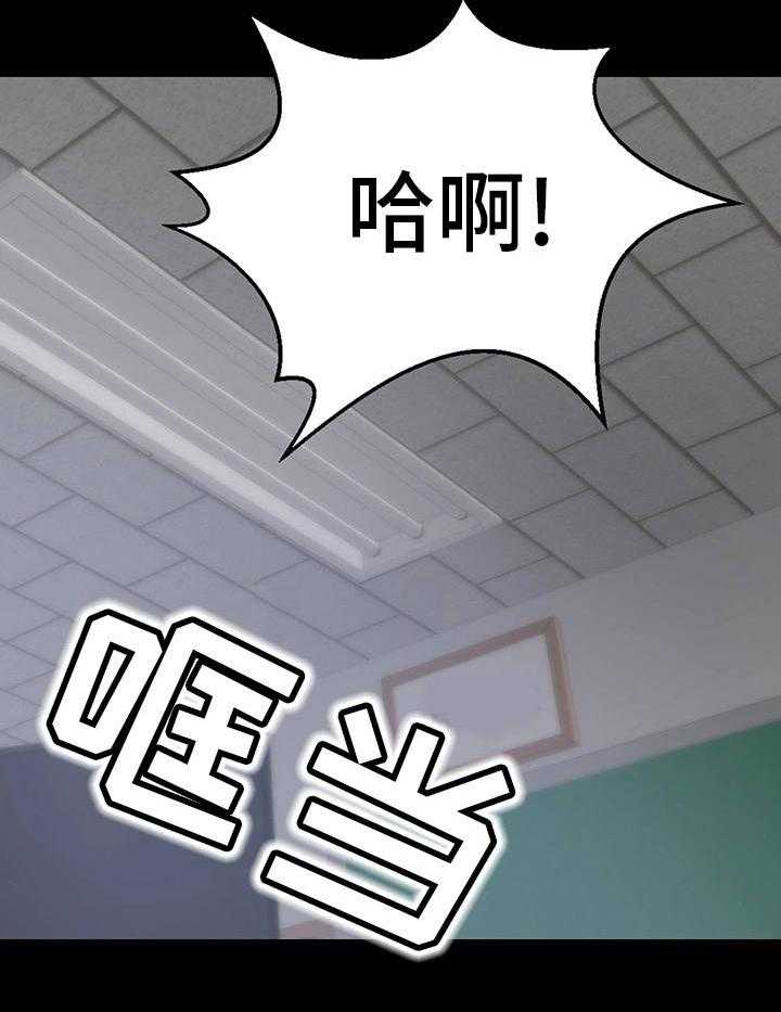 《青年纪事》漫画最新章节第10话 10_揍他免费下拉式在线观看章节第【22】张图片