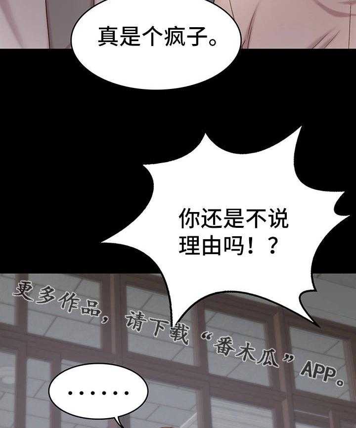 《青年纪事》漫画最新章节第10话 10_揍他免费下拉式在线观看章节第【2】张图片