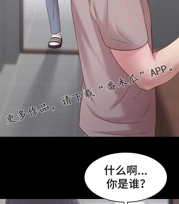 《青年纪事》漫画最新章节第10话 10_揍他免费下拉式在线观看章节第【27】张图片