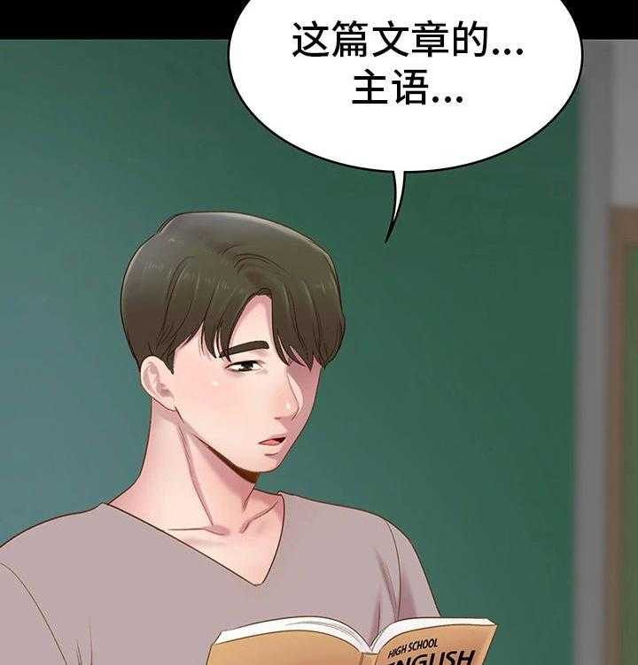 《青年纪事》漫画最新章节第10话 10_揍他免费下拉式在线观看章节第【31】张图片