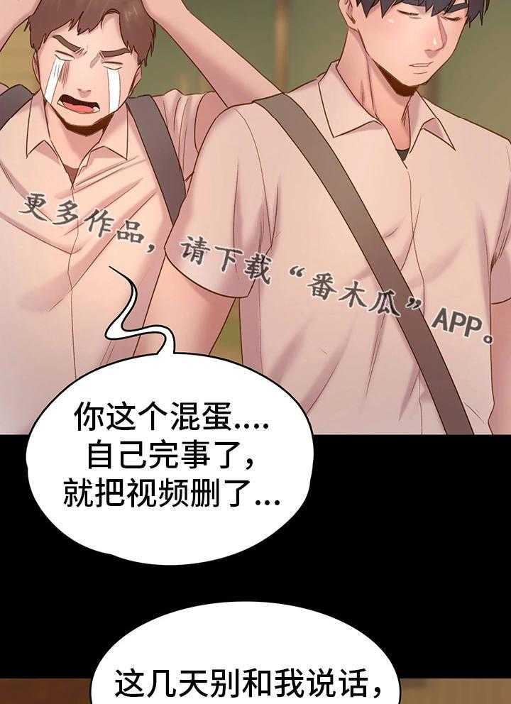 《青年纪事》漫画最新章节第11话 11_沉默免费下拉式在线观看章节第【29】张图片