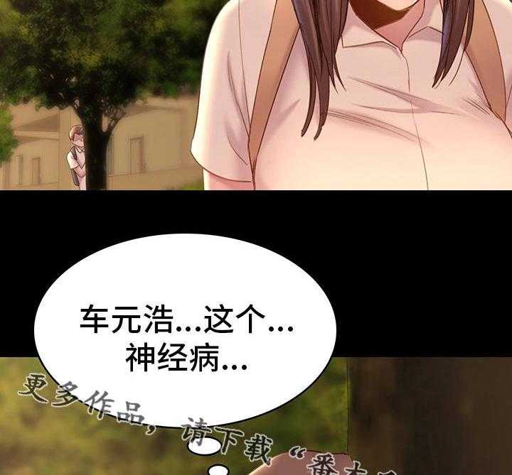 《青年纪事》漫画最新章节第11话 11_沉默免费下拉式在线观看章节第【9】张图片