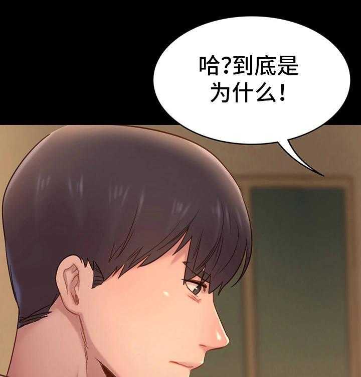 《青年纪事》漫画最新章节第11话 11_沉默免费下拉式在线观看章节第【20】张图片