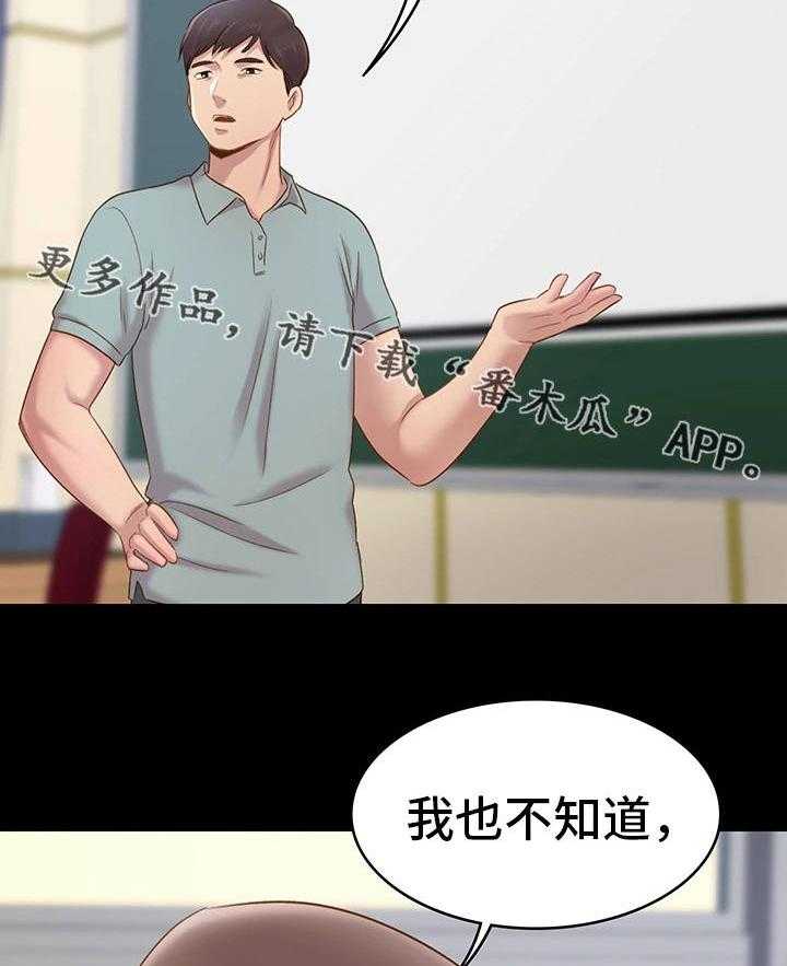 《青年纪事》漫画最新章节第11话 11_沉默免费下拉式在线观看章节第【37】张图片