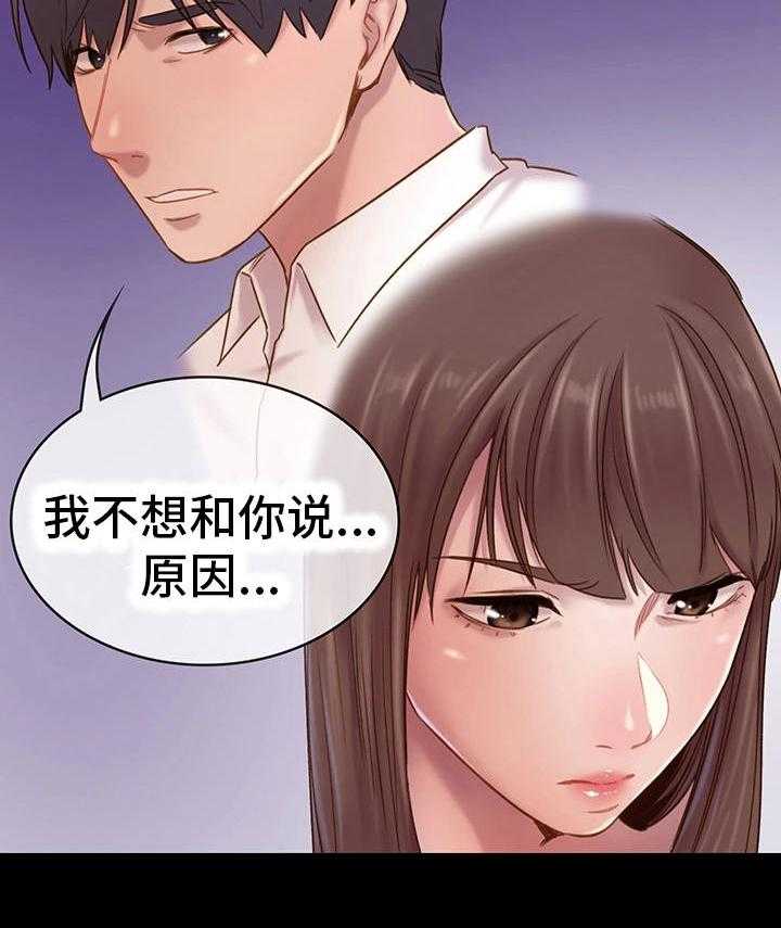 《青年纪事》漫画最新章节第11话 11_沉默免费下拉式在线观看章节第【4】张图片