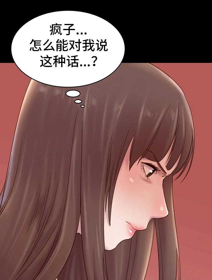 《青年纪事》漫画最新章节第11话 11_沉默免费下拉式在线观看章节第【3】张图片