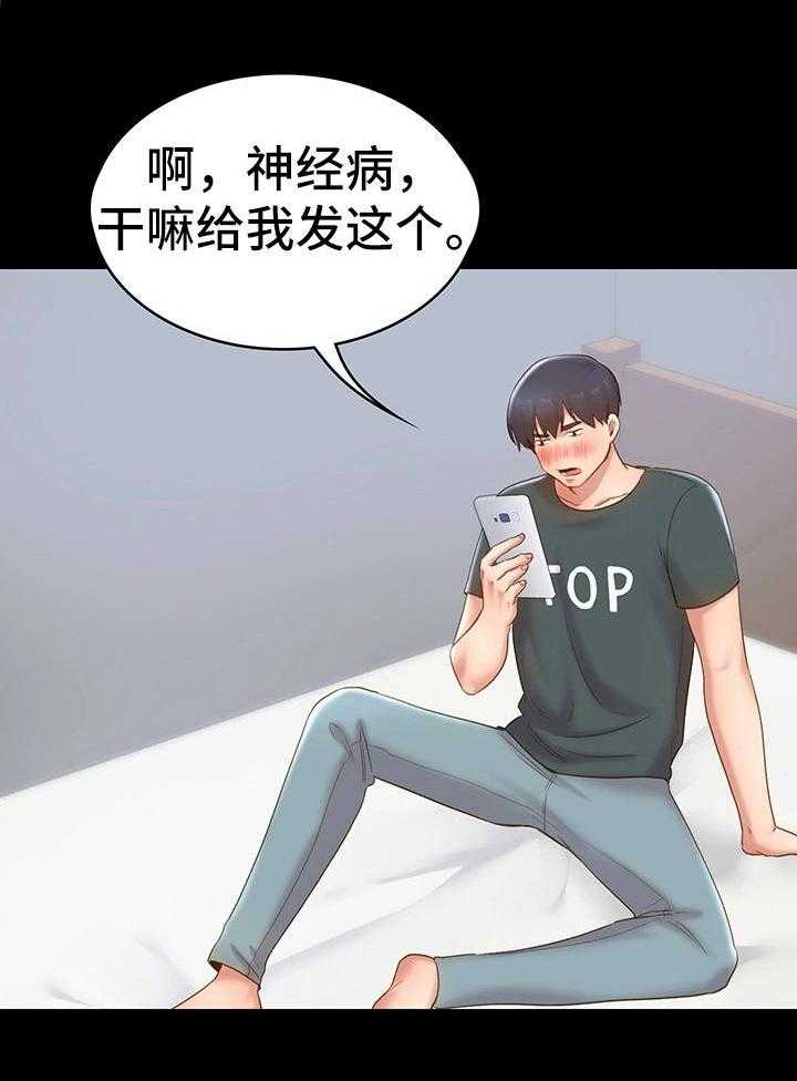 《青年纪事》漫画最新章节第14话 14_感觉免费下拉式在线观看章节第【9】张图片