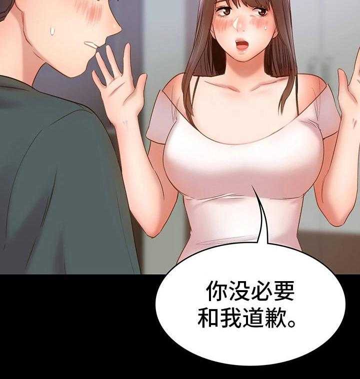 《青年纪事》漫画最新章节第15话 15_旅行免费下拉式在线观看章节第【29】张图片