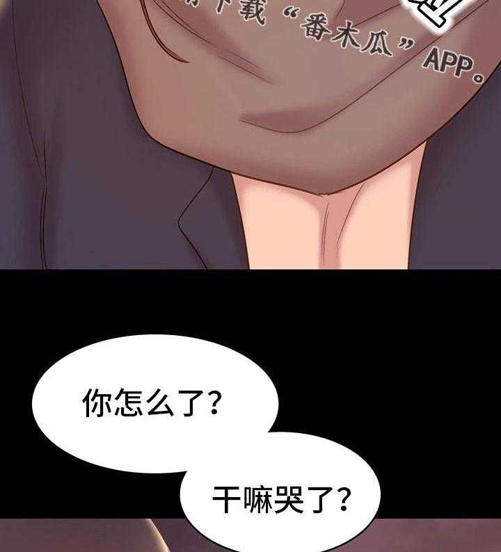 《青年纪事》漫画最新章节第16话 16_约会免费下拉式在线观看章节第【17】张图片