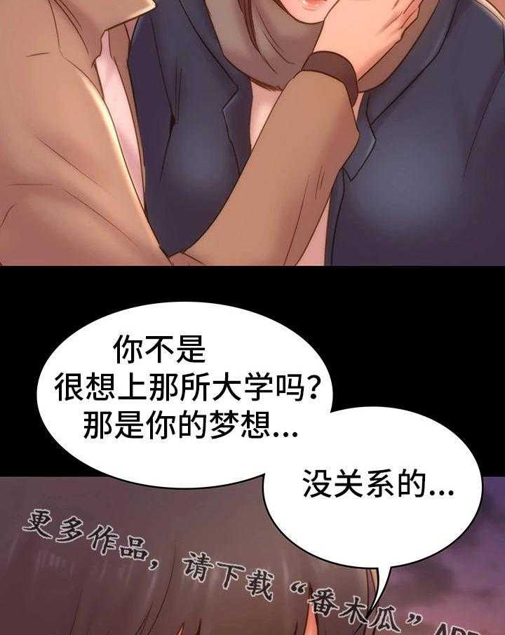 《青年纪事》漫画最新章节第16话 16_约会免费下拉式在线观看章节第【10】张图片