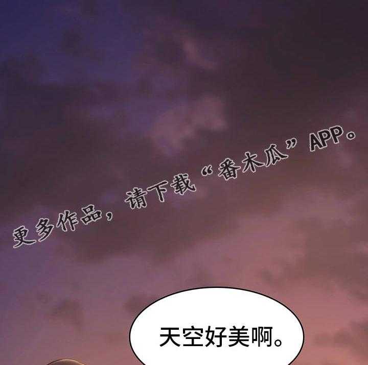 《青年纪事》漫画最新章节第16话 16_约会免费下拉式在线观看章节第【21】张图片