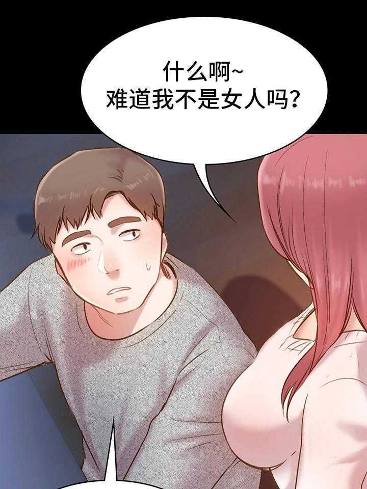 《青年纪事》漫画最新章节第17话 17_幸运的人免费下拉式在线观看章节第【3】张图片