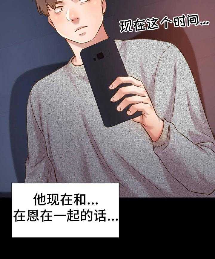 《青年纪事》漫画最新章节第17话 17_幸运的人免费下拉式在线观看章节第【16】张图片