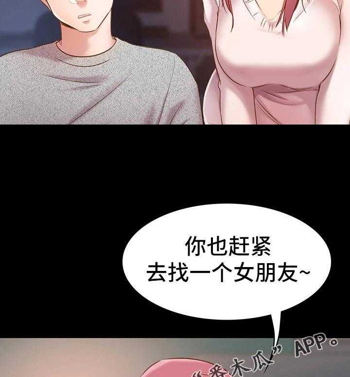 《青年纪事》漫画最新章节第17话 17_幸运的人免费下拉式在线观看章节第【6】张图片