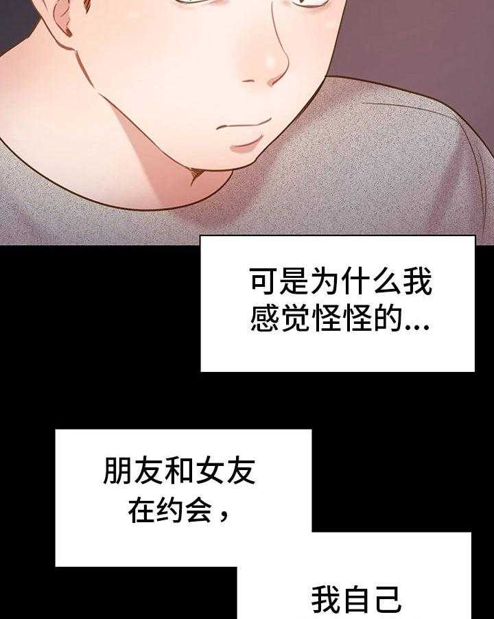 《青年纪事》漫画最新章节第17话 17_幸运的人免费下拉式在线观看章节第【13】张图片