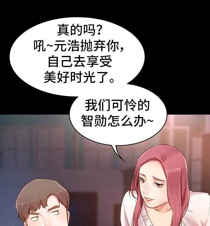 《青年纪事》漫画最新章节第17话 17_幸运的人免费下拉式在线观看章节第【7】张图片