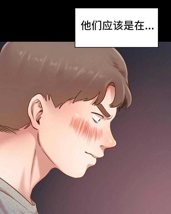 《青年纪事》漫画最新章节第17话 17_幸运的人免费下拉式在线观看章节第【15】张图片