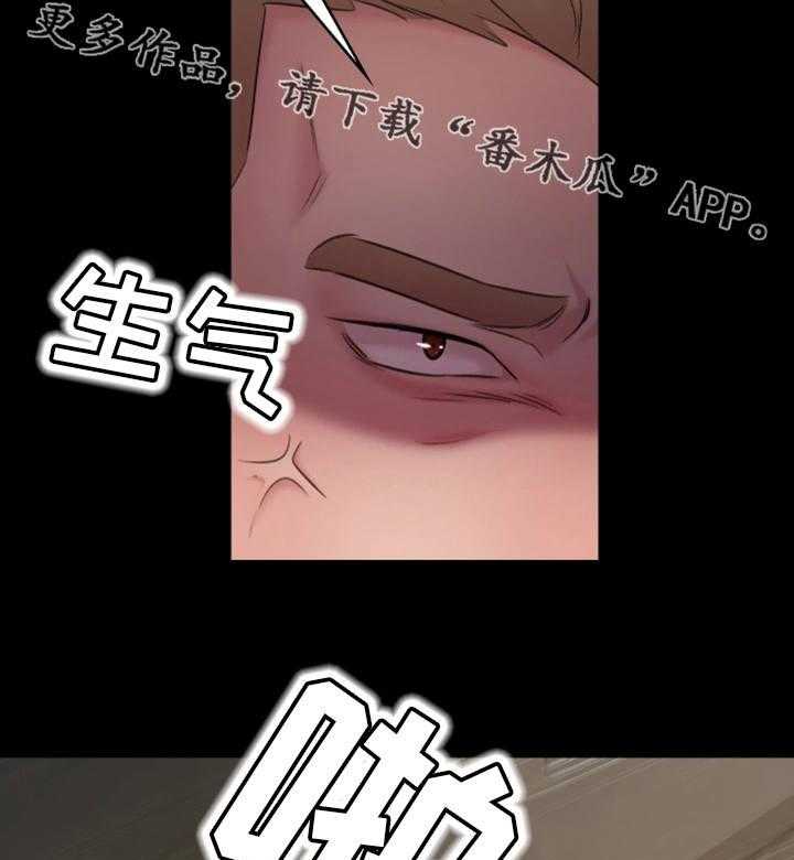 《青年纪事》漫画最新章节第20话 20_仗义出手免费下拉式在线观看章节第【34】张图片