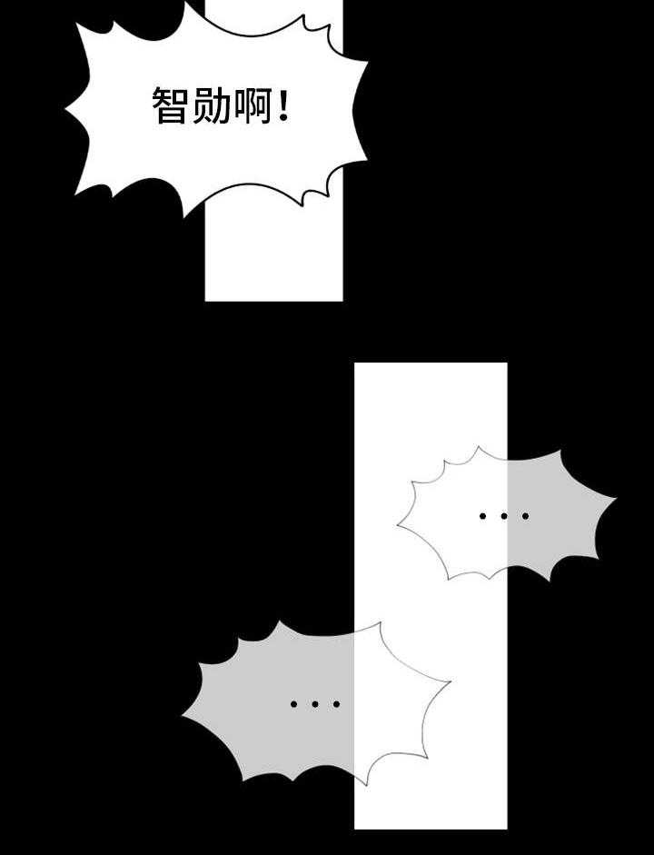 《青年纪事》漫画最新章节第20话 20_仗义出手免费下拉式在线观看章节第【20】张图片