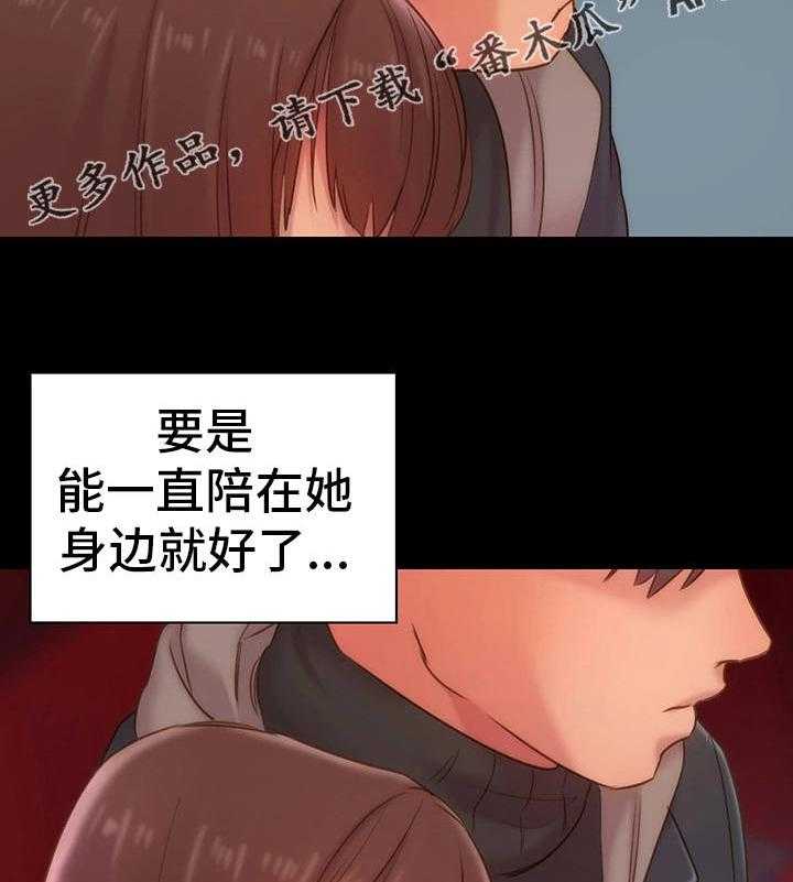 《青年纪事》漫画最新章节第21话 21_分别免费下拉式在线观看章节第【9】张图片