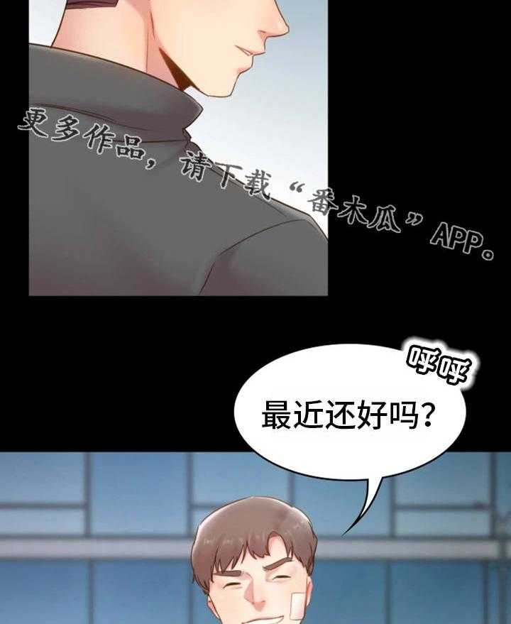 《青年纪事》漫画最新章节第22话 22_新生聚会免费下拉式在线观看章节第【13】张图片