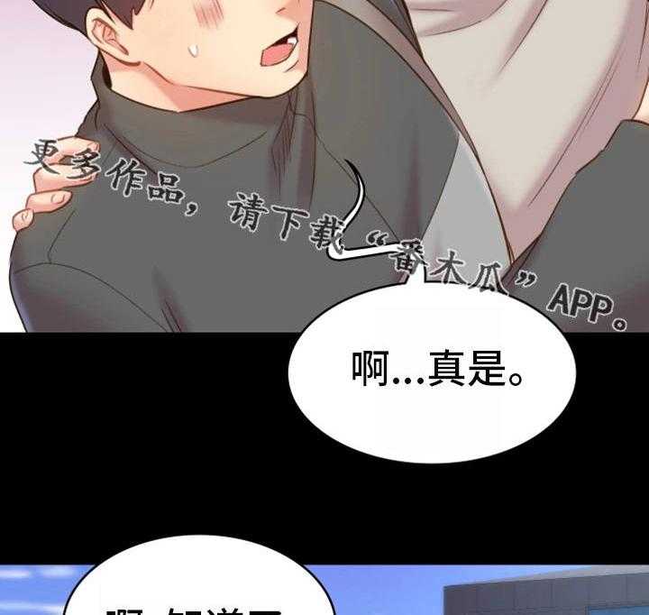 《青年纪事》漫画最新章节第22话 22_新生聚会免费下拉式在线观看章节第【6】张图片