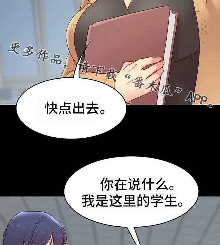 《青年纪事》漫画最新章节第22话 22_新生聚会免费下拉式在线观看章节第【21】张图片