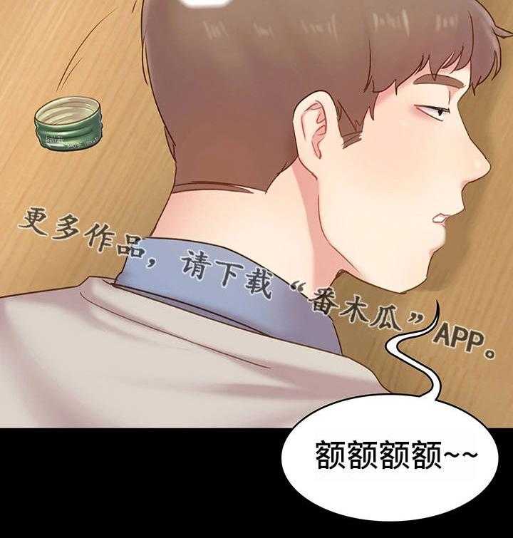 《青年纪事》漫画最新章节第23话 23_前辈免费下拉式在线观看章节第【12】张图片