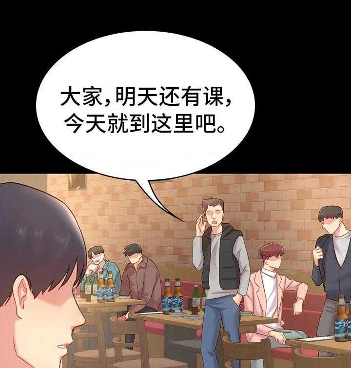 《青年纪事》漫画最新章节第23话 23_前辈免费下拉式在线观看章节第【14】张图片