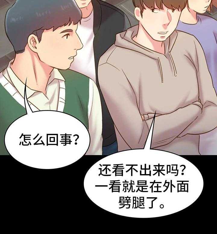 《青年纪事》漫画最新章节第25话 25_东窗事发免费下拉式在线观看章节第【5】张图片