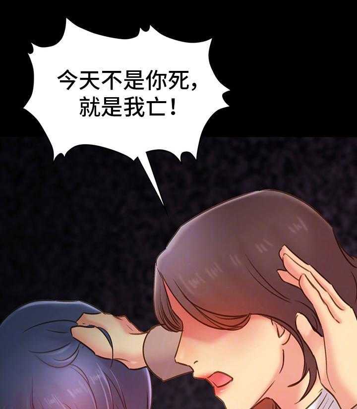 《青年纪事》漫画最新章节第26话 26_心情很差免费下拉式在线观看章节第【27】张图片