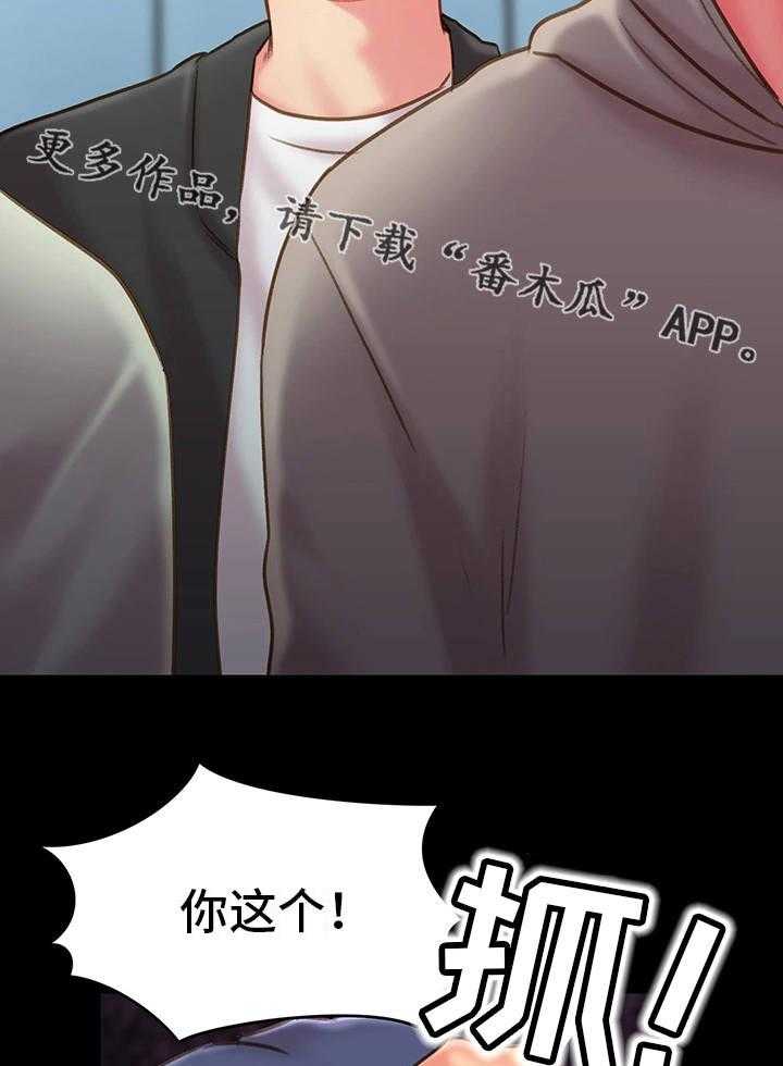 《青年纪事》漫画最新章节第26话 26_心情很差免费下拉式在线观看章节第【29】张图片