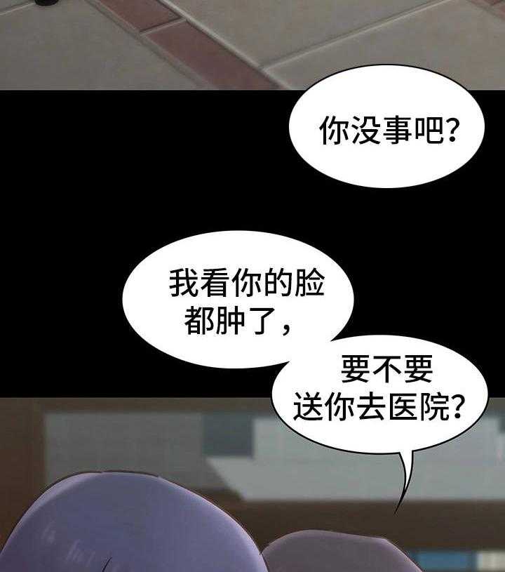 《青年纪事》漫画最新章节第26话 26_心情很差免费下拉式在线观看章节第【17】张图片