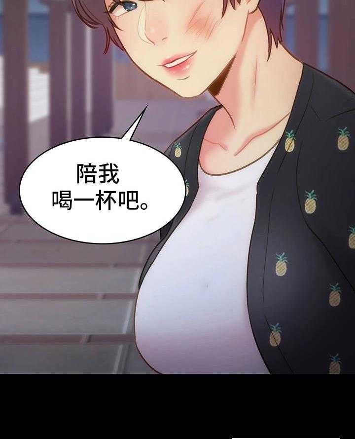 《青年纪事》漫画最新章节第26话 26_心情很差免费下拉式在线观看章节第【14】张图片