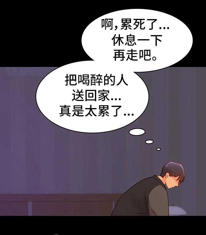 《青年纪事》漫画最新章节第27话 27_诉说免费下拉式在线观看章节第【4】张图片