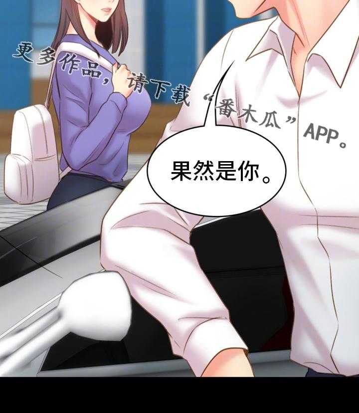 《青年纪事》漫画最新章节第29话 29_指责免费下拉式在线观看章节第【1】张图片