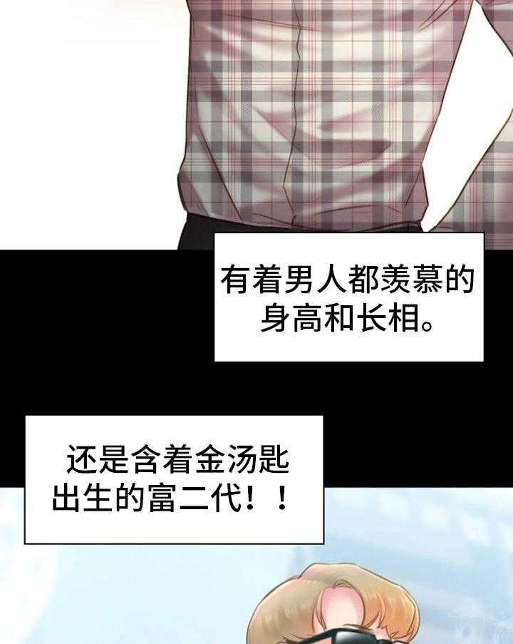 《青年纪事》漫画最新章节第30话 30_作业免费下拉式在线观看章节第【25】张图片